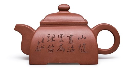 王国祥紫砂壶 汉方壶 