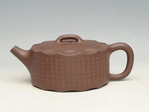 张佩紫砂壶 浪花  容量：200cc 