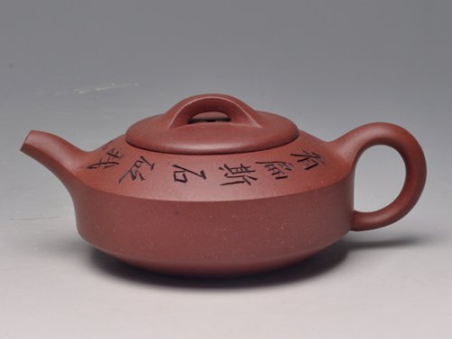 范建鹏紫砂壶 扁石 