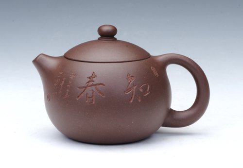 陈国华紫砂壶 西施 