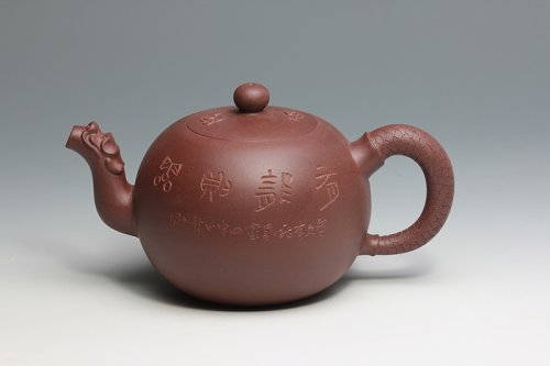 吴幼波紫砂壶 龙腾四海 