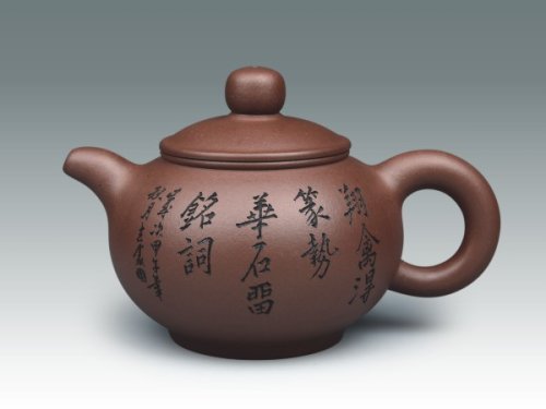 姜建荣紫砂壶 安逸 