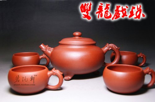 方勤平紫砂壶 双龙戏珠壶15800.00元 