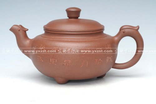 潘红华紫砂壶 三脚龙凤 