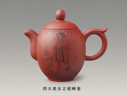 许志健紫砂壶 貂蝉 