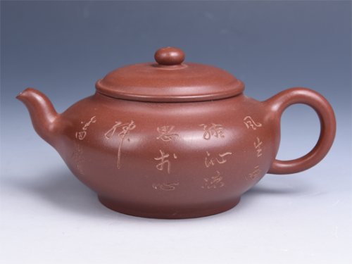 强建红紫砂壶 潘壶 