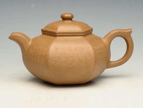 强国青紫砂壶 DSC_7182 