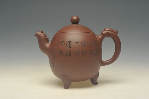 吴秋红紫砂壶 龙凤呈祥 