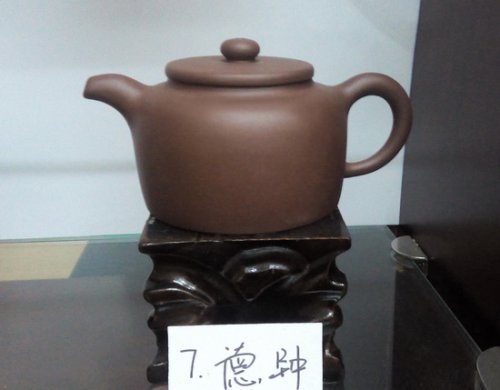 俞健刚紫砂壶 IMG_20140213_130211 