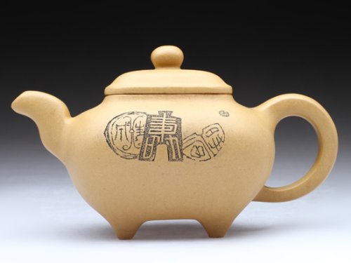 范文云紫砂壶 传炉 