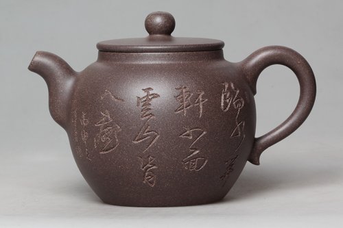 杭杰紫砂壶 志存高远 