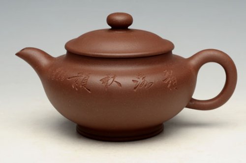 沈辰紫砂壶 扁灯 