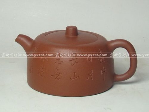 郭建平紫砂壶 20091027143737112 