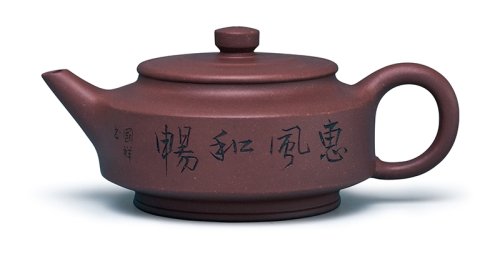 王国祥紫砂壶 玉璧 