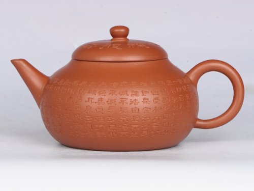邵文紫砂壶 小水平 