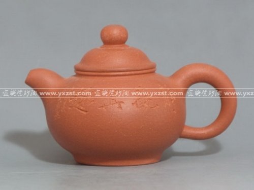 王芳紫砂壶 掇只 