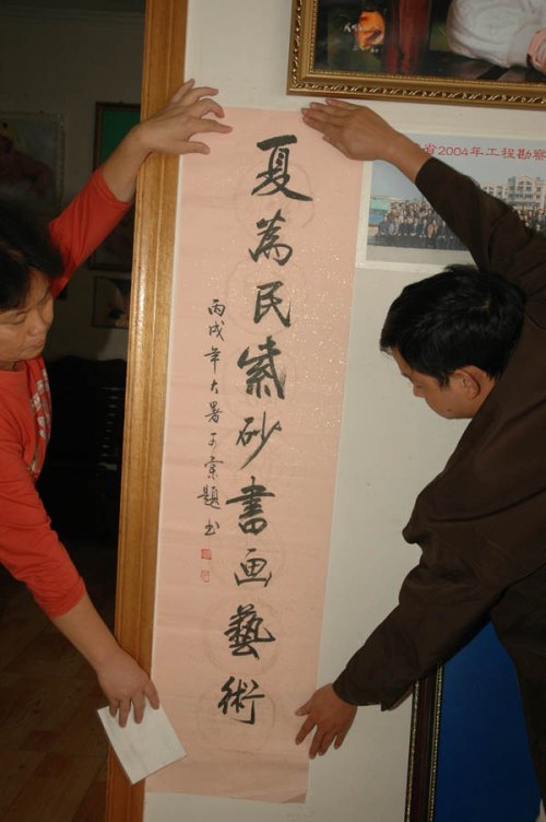 夏为民紫砂壶 11 