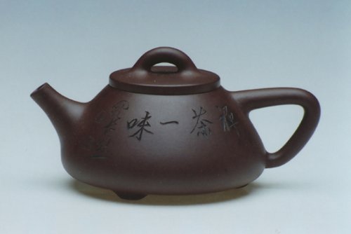 陈成紫砂壶 子冶石瓢（老拼紫) 