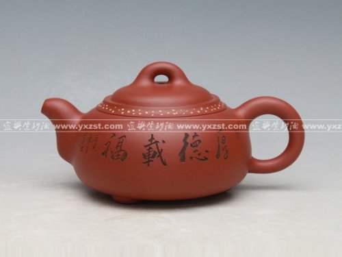 范朝新紫砂壶 三脚石瓢大 