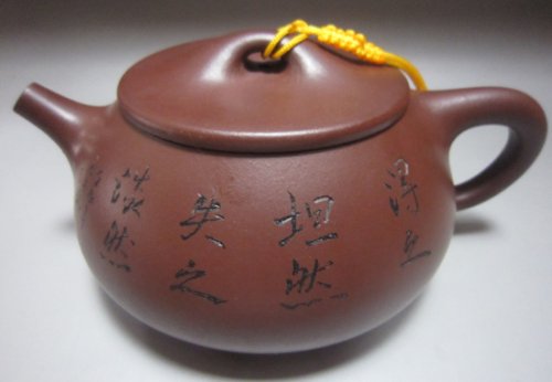陆锋群紫砂壶 IMG_0023 