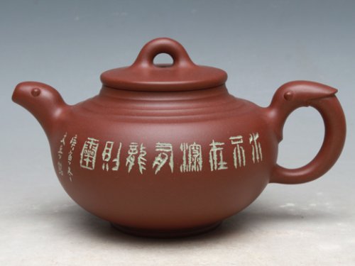 吴国芬紫砂壶 夏趣 