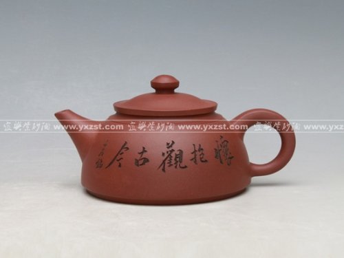 范朝新紫砂壶 雅韵大 