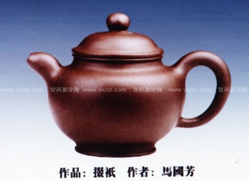 马国芳紫砂壶 掇子 