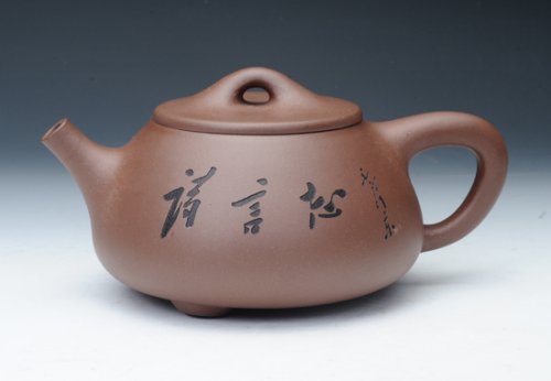 林元森紫砂壶 诗言志 