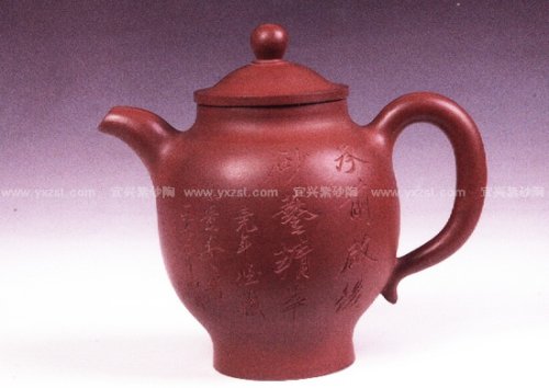 彭耀年紫砂壶 高笠壶 