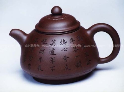 徐志平紫砂壶 花菱壶 