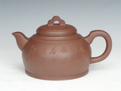 王香勤紫砂壶 福运 