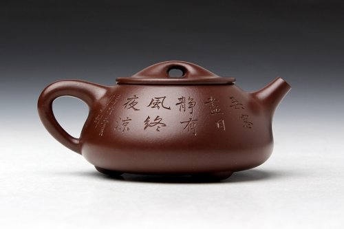 华建中紫砂壶 石飘 