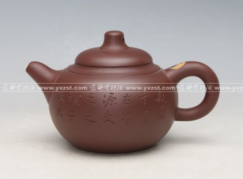 陈盘新紫砂壶 八卦掇只 