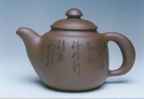 吴芳娣紫砂壶 清风壶 