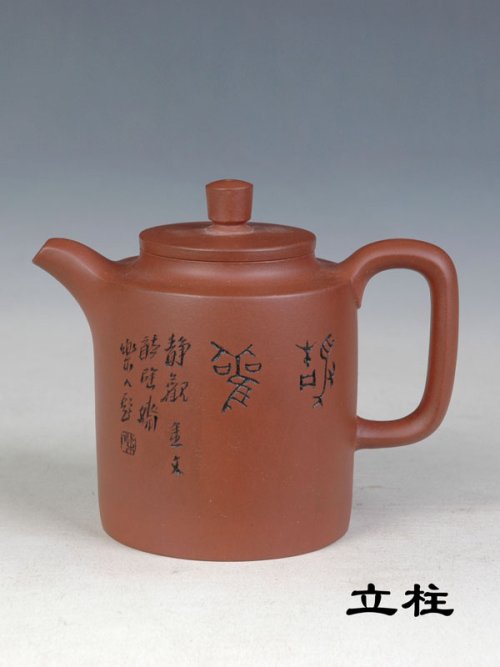 许建生紫砂壶 立柱 