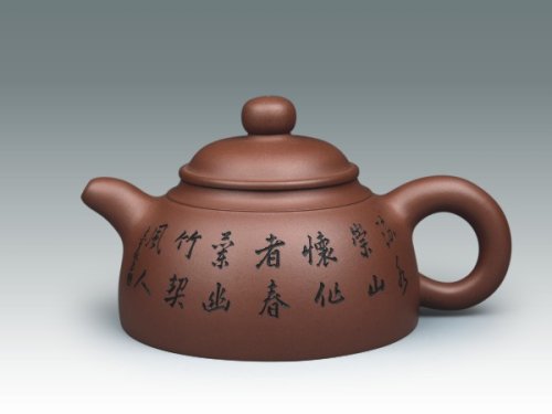 姜建荣紫砂壶 清韵 