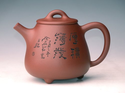 高建中紫砂壶 高石瓢 