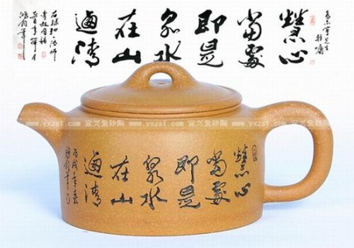 朱鸿钧紫砂壶 逸士壶1 