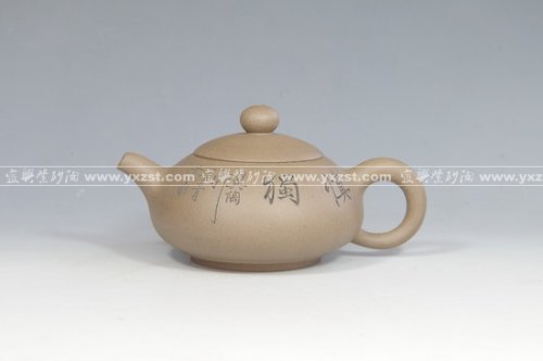 吴开浒紫砂壶 碧玉 