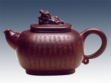 李洪元紫砂壶 太白醉牛壶 