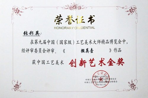 张彩英紫砂壶 美紫砂壶 