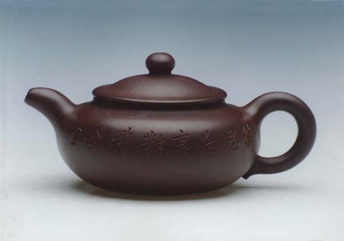 周凌荣紫砂壶 扁腹（紫） 