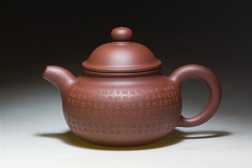 崔龙君紫砂壶 心经掇球 