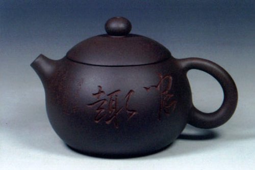 吴立新紫砂壶 倒把西施 