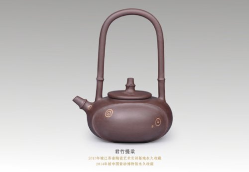 吴君兰紫砂壶 君竹提梁 