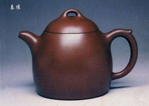 许亚均紫砂壶 秦权 