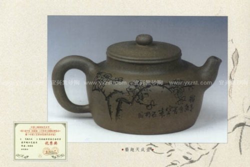 张彩英紫砂壶 艺趣天成壶 