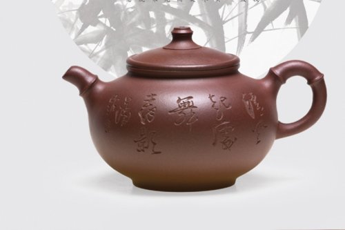 许永菊紫砂壶 素竹 