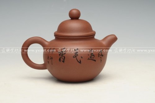 张傲君紫砂壶 掇球 