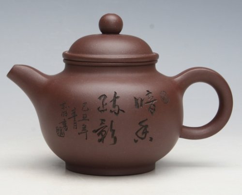 赵志明紫砂壶 圣珠 